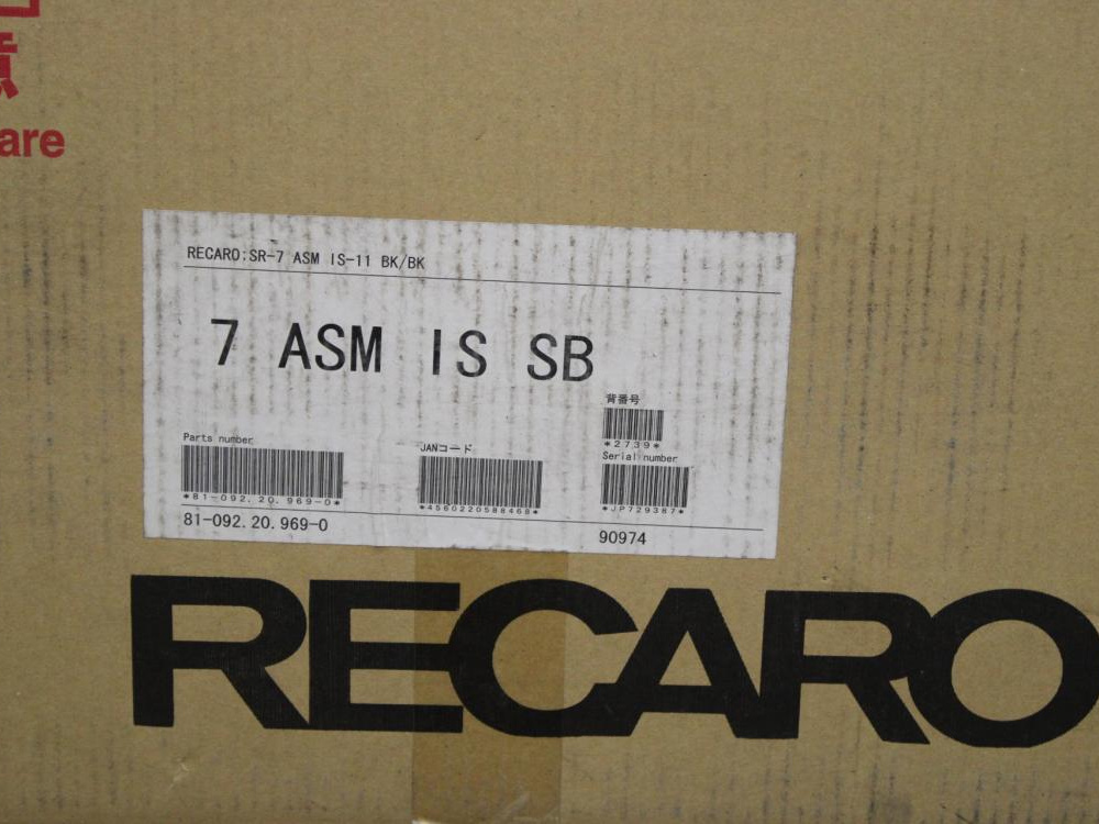 NEW RECARO SR-7 ASM IS-11 BK/BK BUCKET SEATS SET OF 1 JDM OEM JAPAN SR7: Image 15
